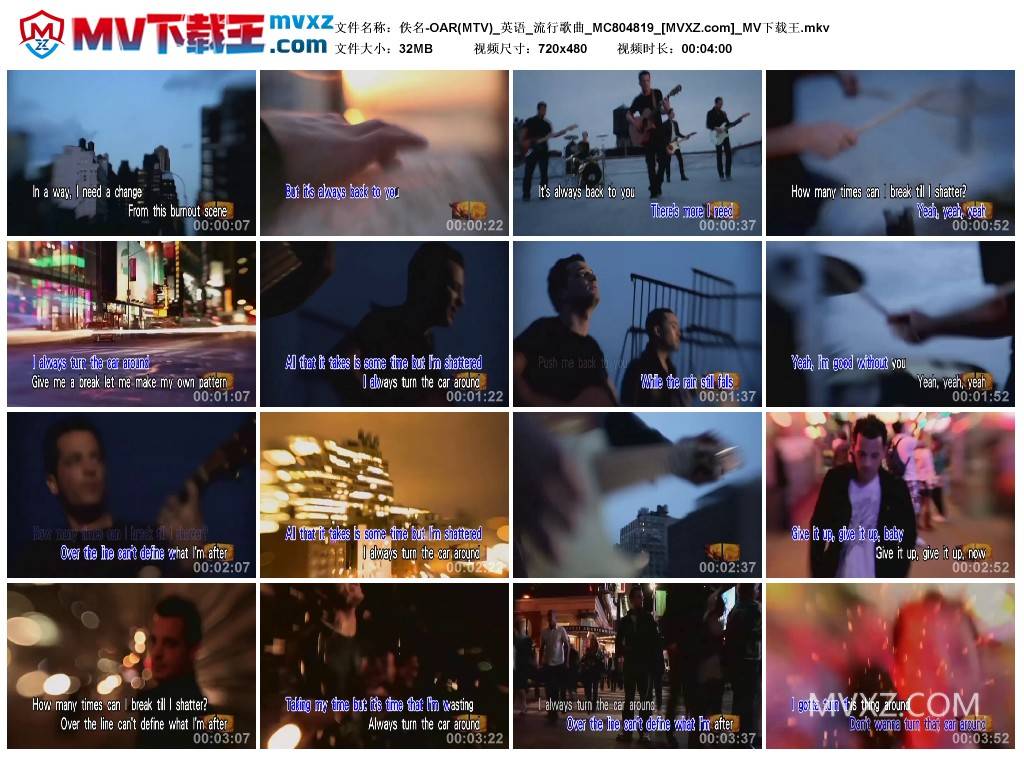 佚名-OAR(MTV)_英语_流行歌曲_MC804819